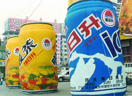普安个性广告气模欢迎来定制